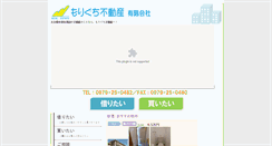 Desktop Screenshot of moriguchi-f.com