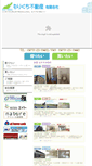 Mobile Screenshot of moriguchi-f.com