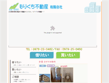 Tablet Screenshot of moriguchi-f.com